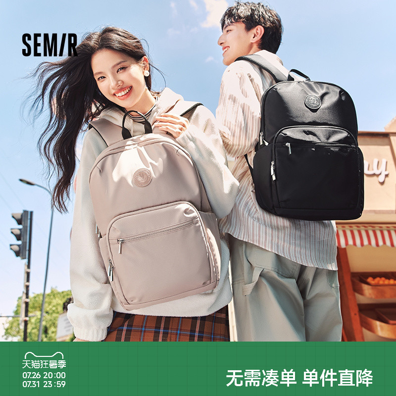 森马双肩包男2024新款大容量电脑包文艺情侣学生书包商务背包简约