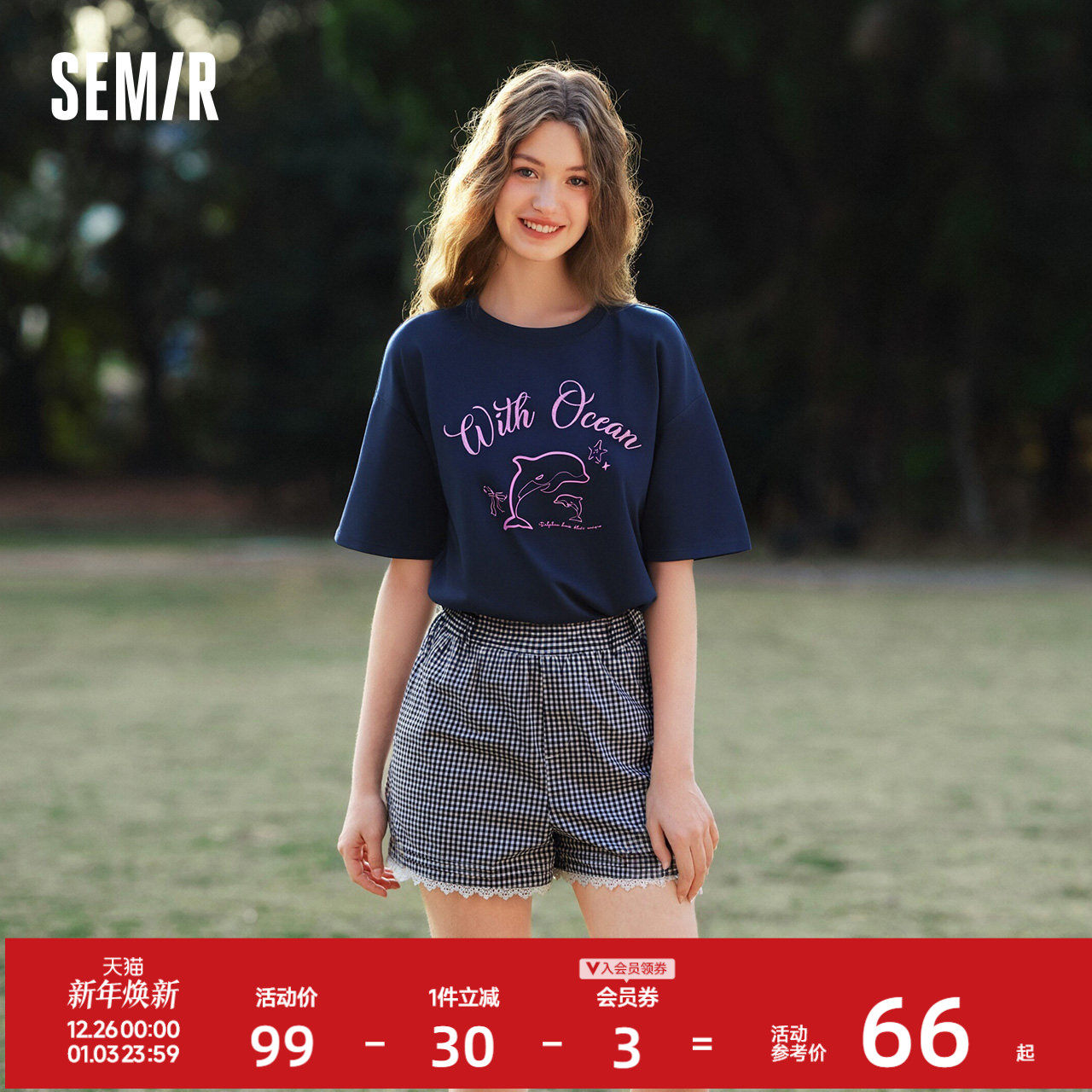 凉感T|森马中国国家地理系列短袖T恤女中长款2025夏新款抑菌衣服