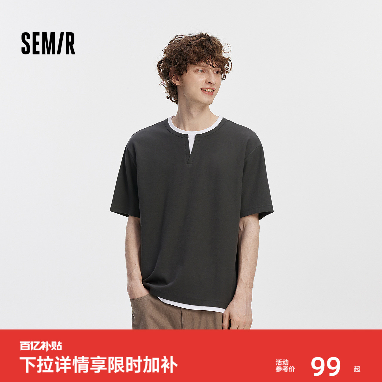 森马华夫格V领假两件短袖T恤男款