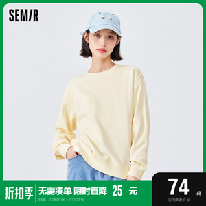 [商场同款]森马卫衣女基础内搭2022春秋款百搭针织上衣休闲慵懒