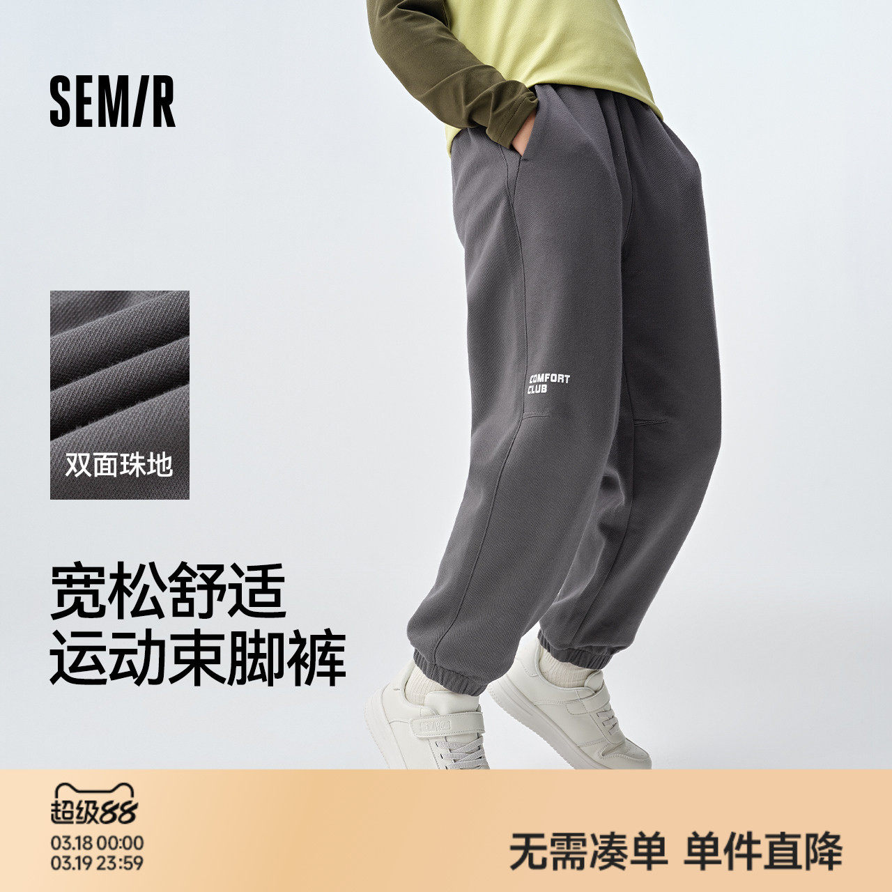 森马儿童长裤2025新款印花宽松束脚裤春季男童休闲裤松紧腰裤子潮