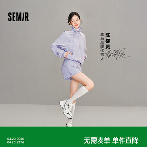 陈都灵森马大师系列Marcus联名商场同款套装女夏防晒2026两件套