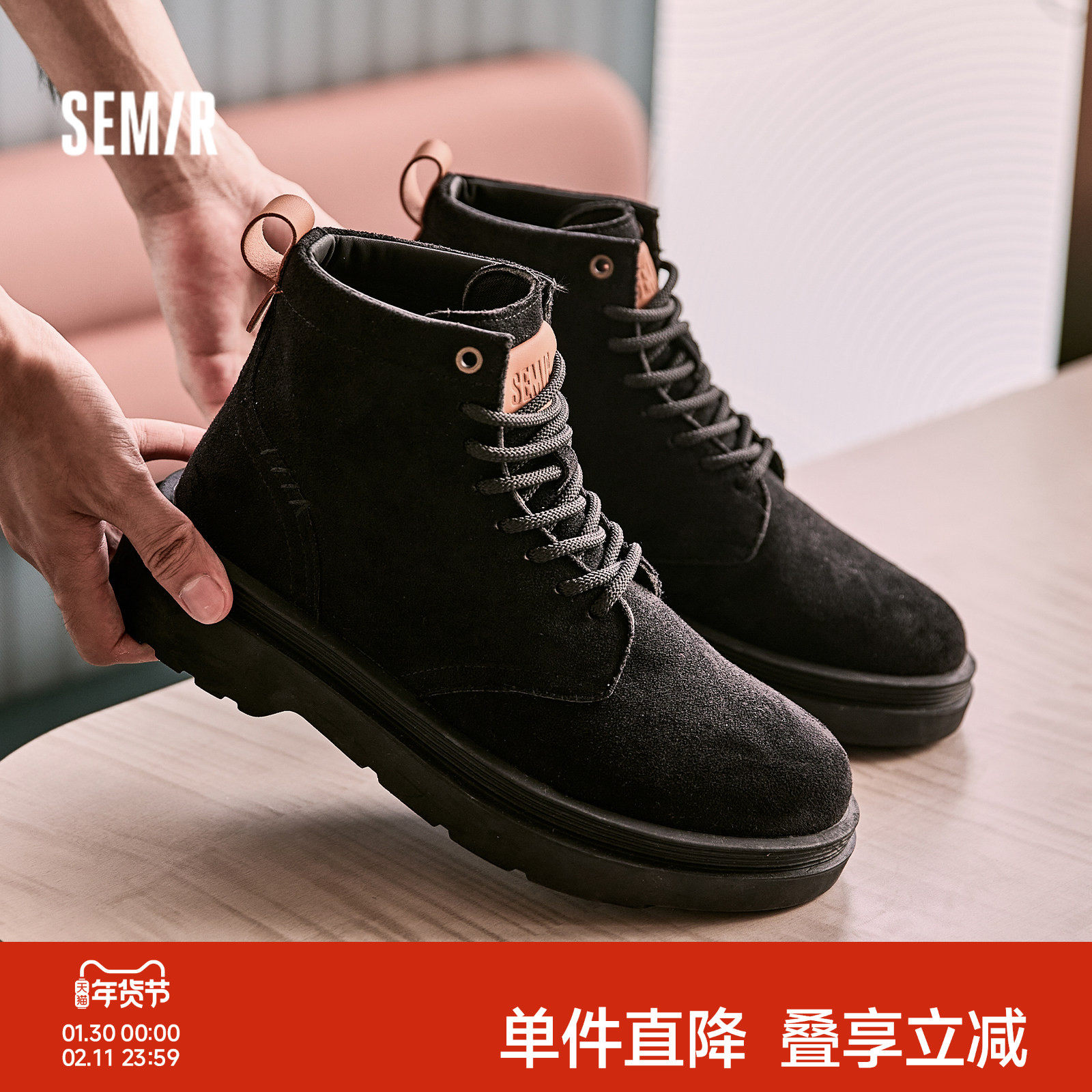 Semir男鞋马丁靴男款2025新款秋冬季厚底增高男士复古休闲工装靴