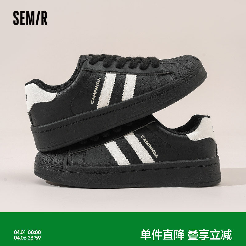 Semir女鞋板鞋2026春季新款贝壳头复古百搭厚底运动休闲黑色鞋子