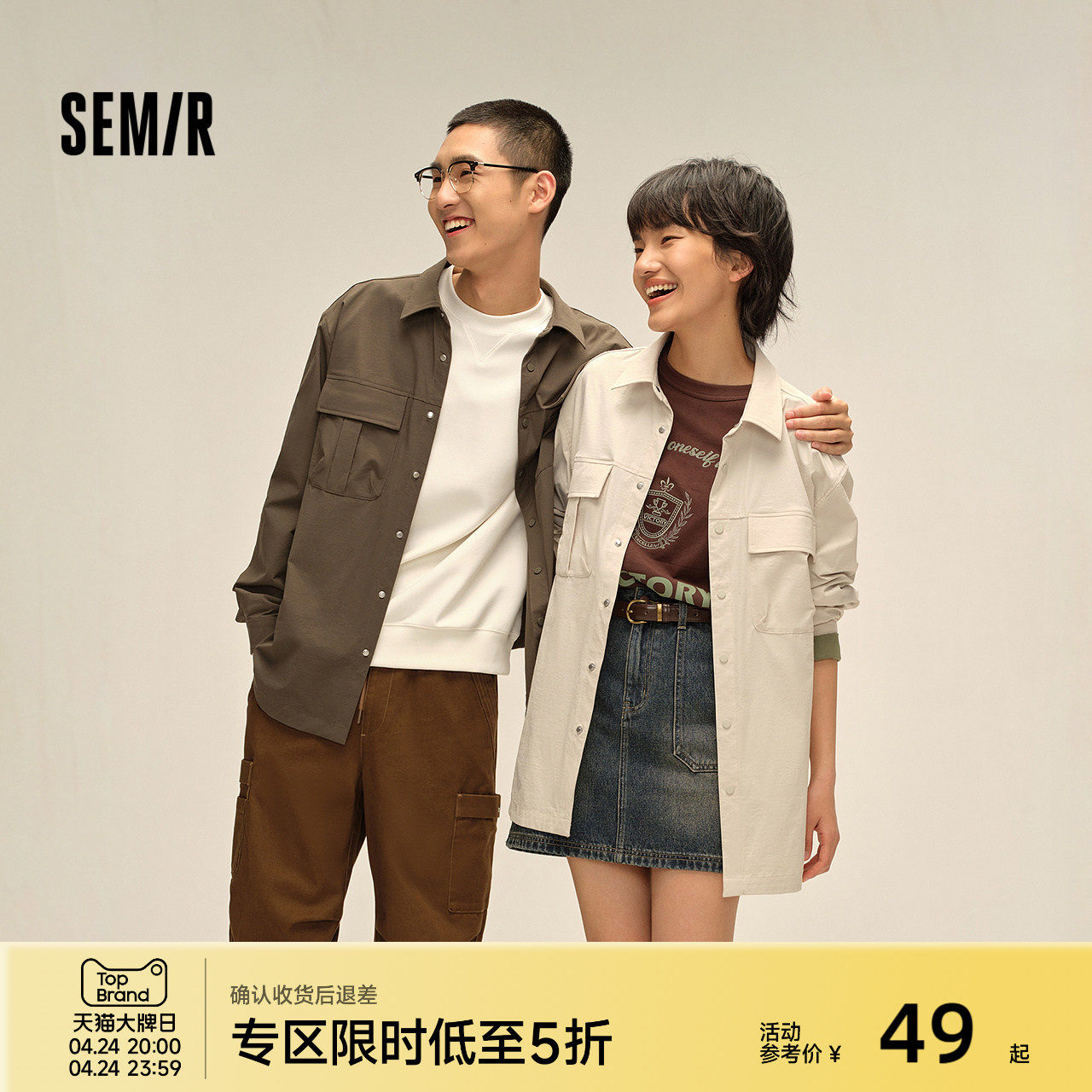 森马工装长袖衬衫2025秋款纯色翻领上衣宽松山系宽松外套男女同款