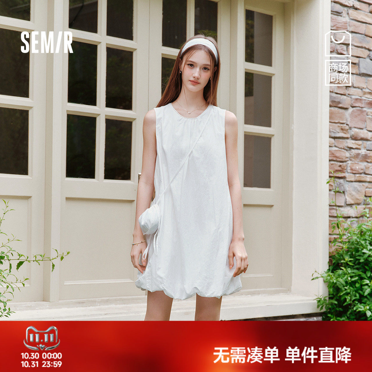 森马斜挎包肌理花苞背心连衣裙女