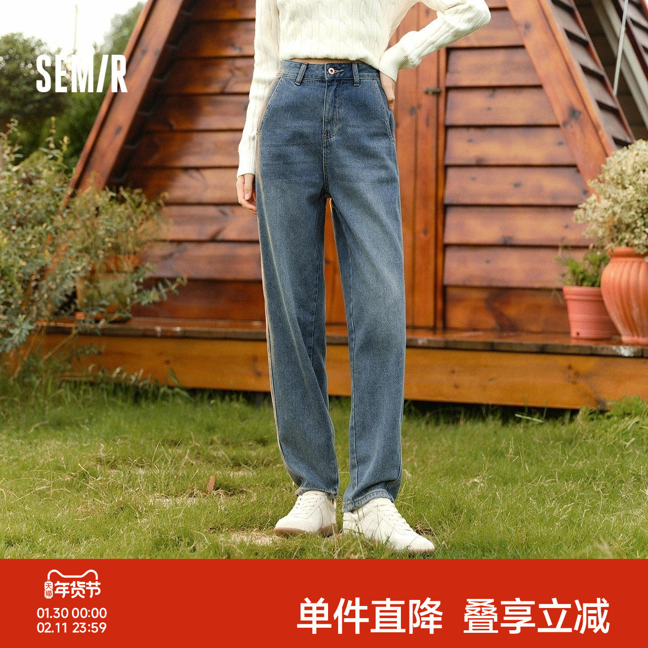 森马牛仔裤女抓毛长裤舒适复古风2024冬季新款潮流宽松锥形裤显瘦