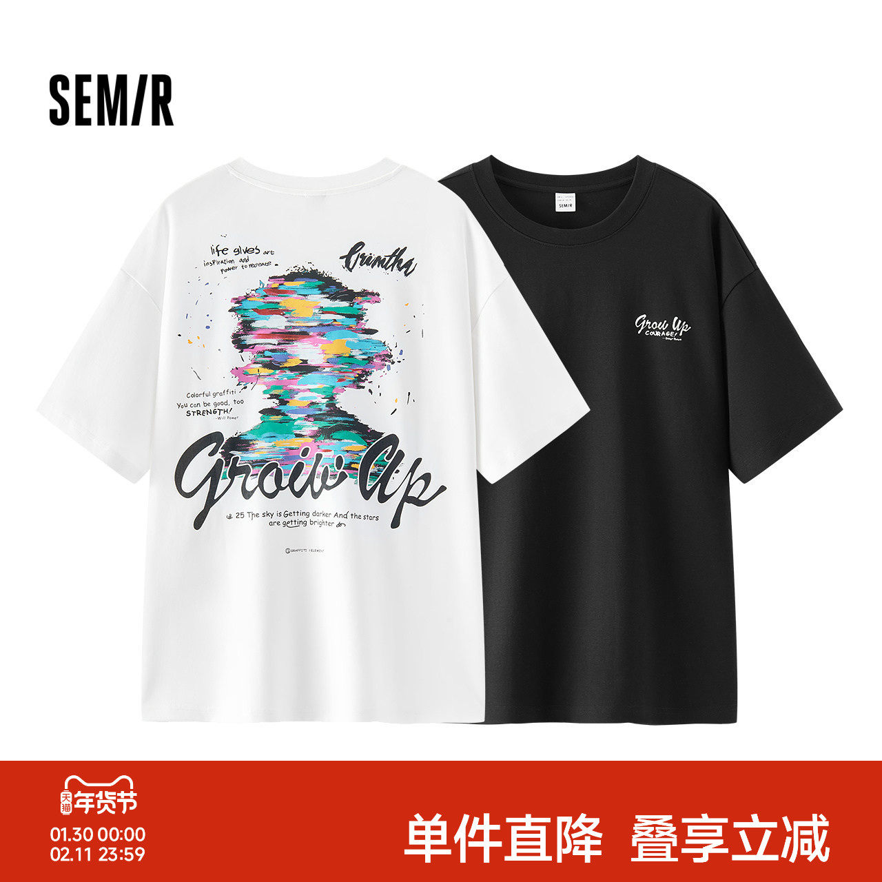 [商场同款]森马短袖T恤男个性涂鸦印花2025夏季新款上衣宽松潮