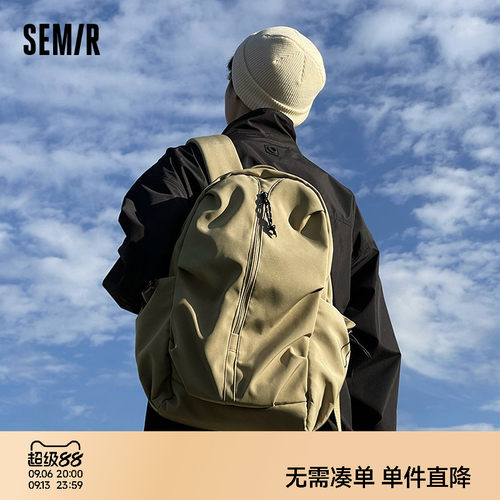 森马双肩包男登山包男生背包初中生旅行包男士高中生大学生书包女