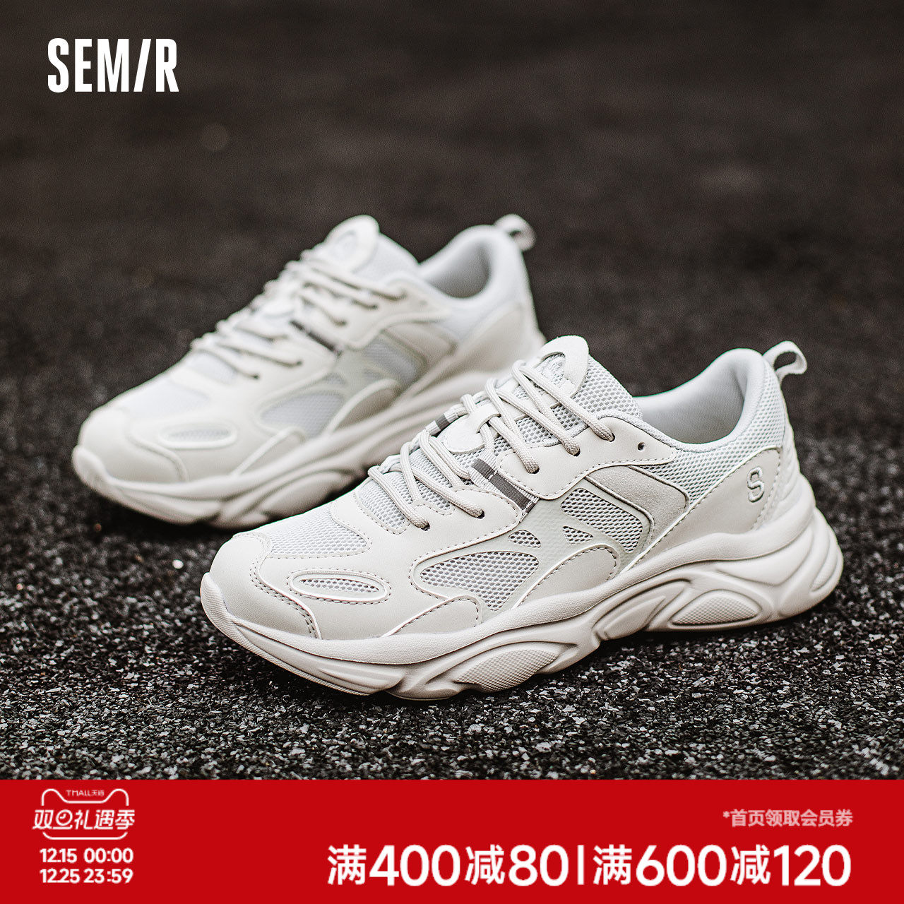 Semir运动鞋男2025新款秋冬季