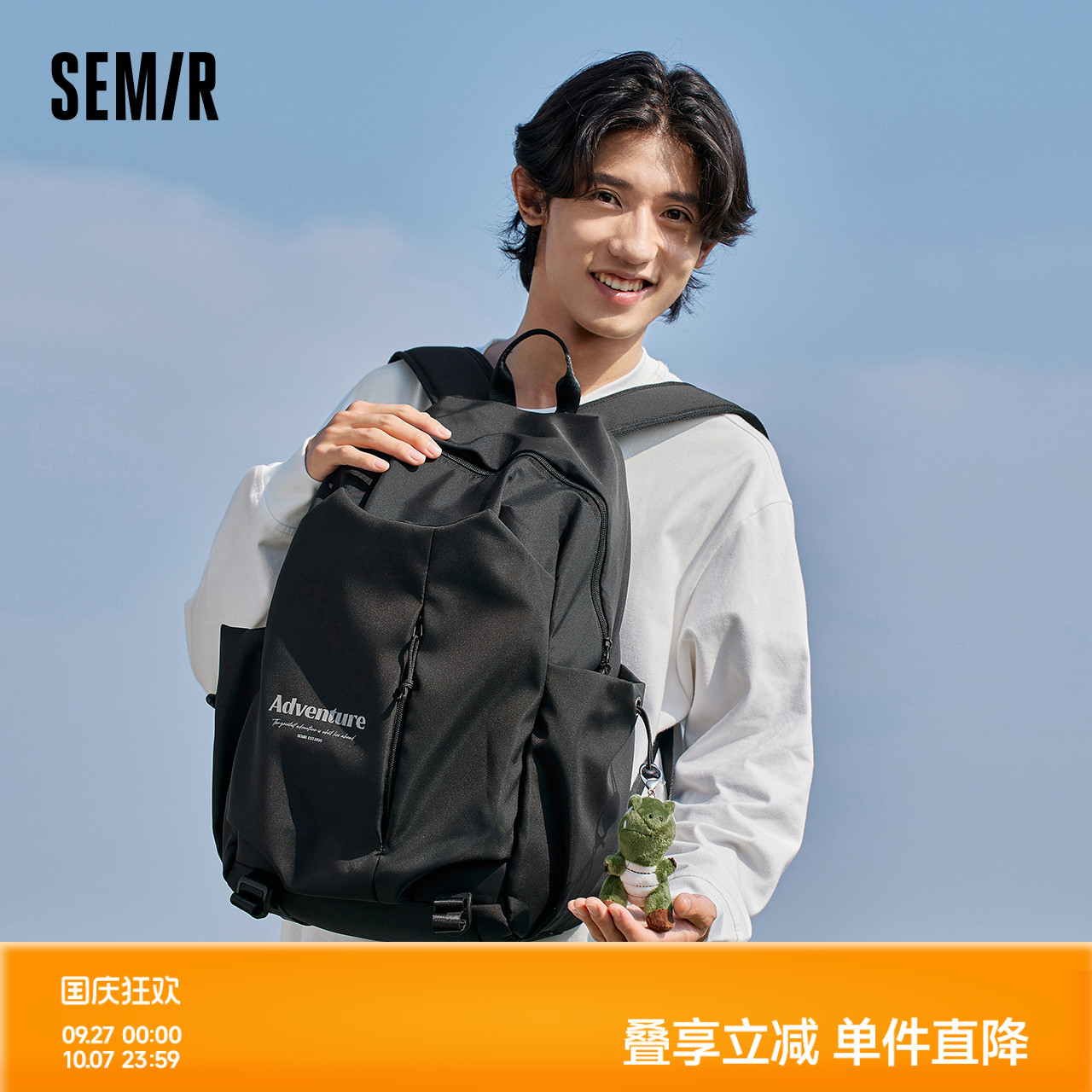 森马双肩包男户外旅行大容量背包2024新款中学生书包大学生电脑包