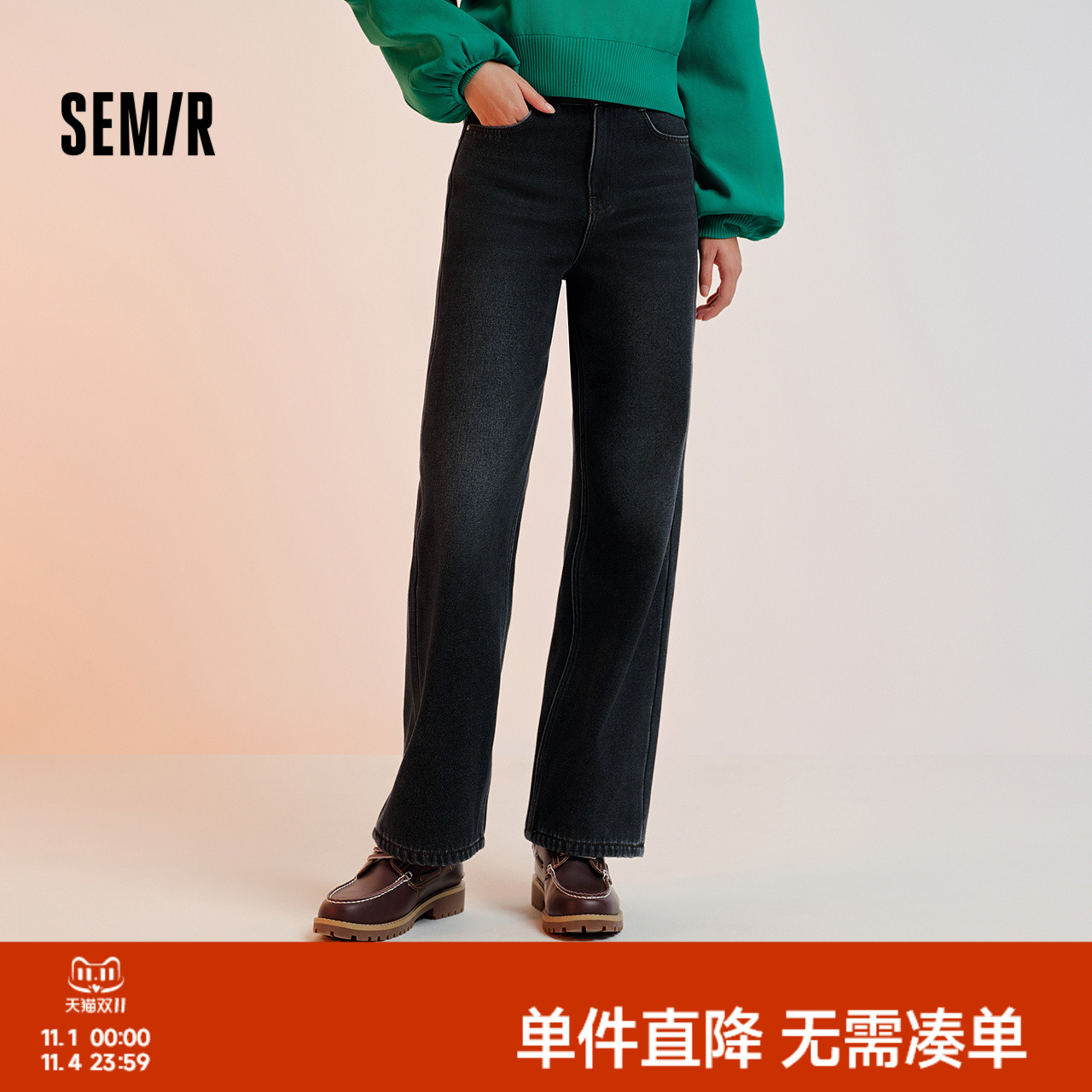 森柔|森马牛仔裤女冬季加绒宽松长裤复古时尚简约ins潮百搭阔腿裤