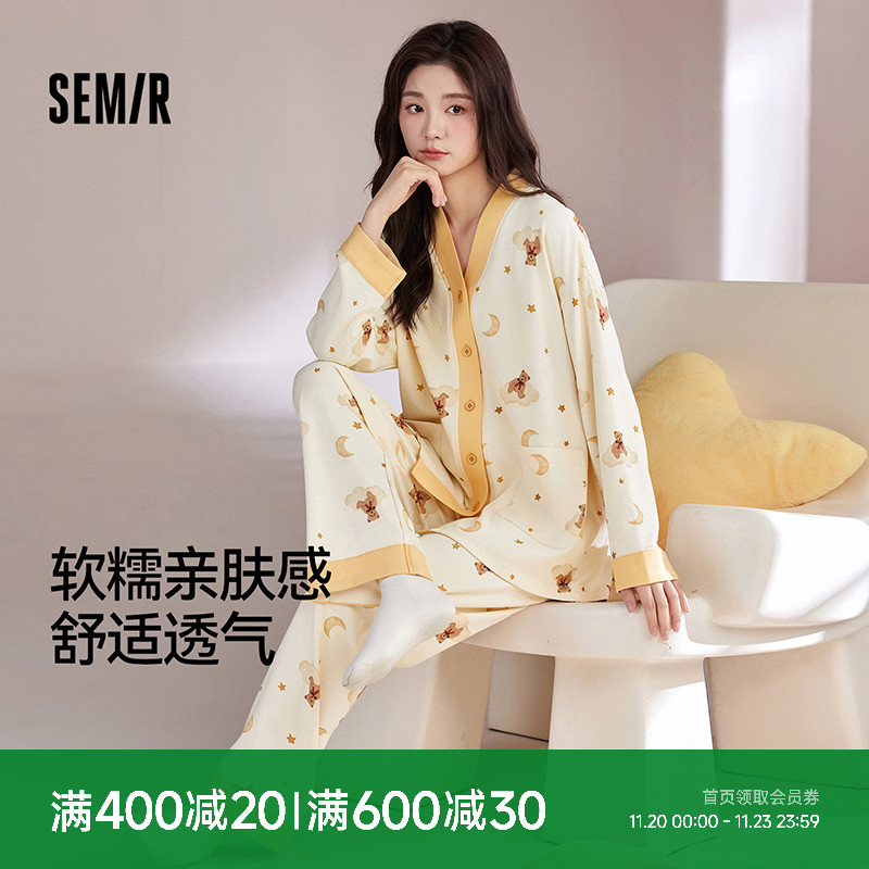 森马女士家居服套装可爱甜美