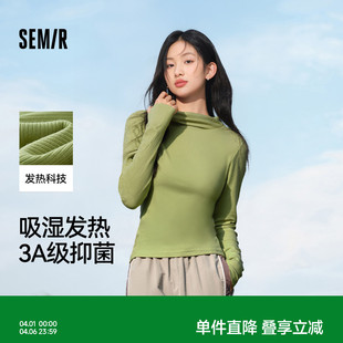 森马长袖 新款 紧身肌理抓绒打底针织衫 T恤女百搭半高领女2023冬季