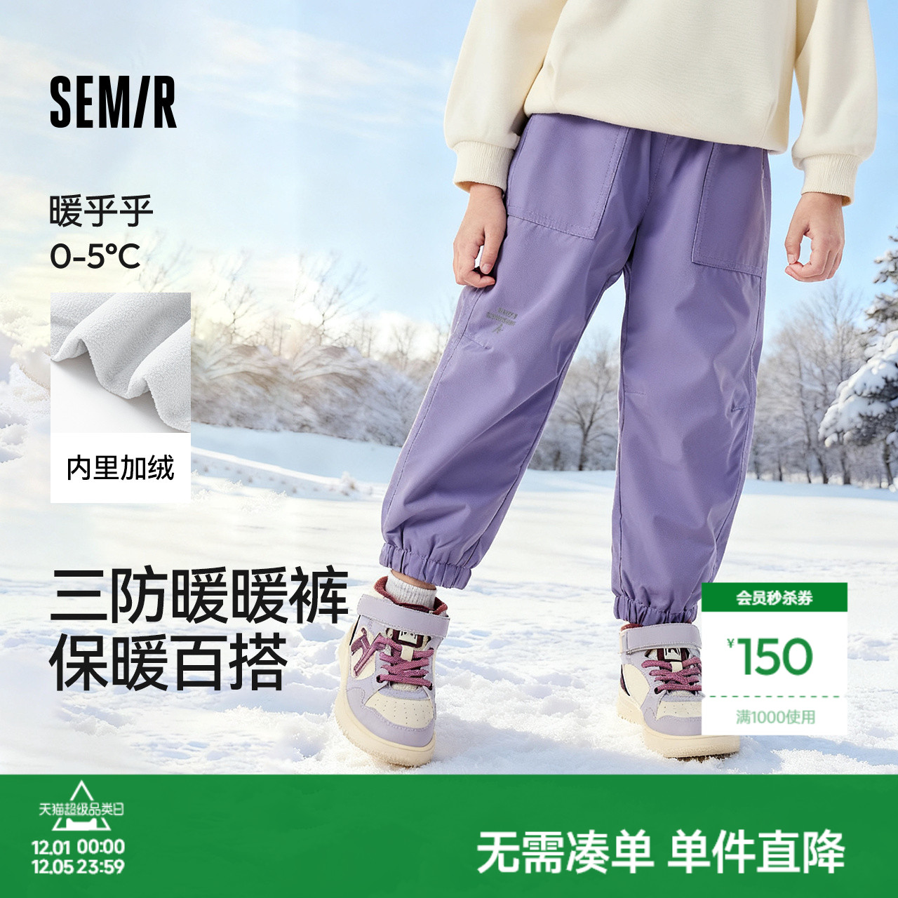 宽松束脚棉裤，防水防油防污