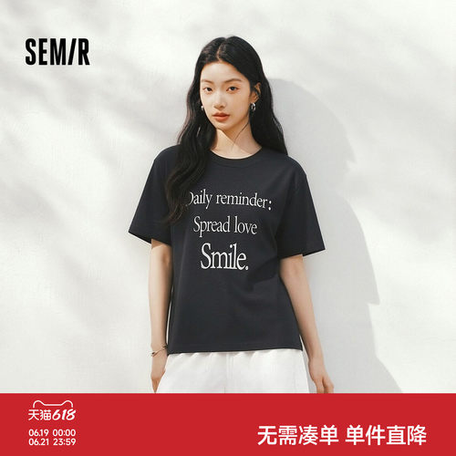 森马字母印花纯棉正肩短袖T恤女