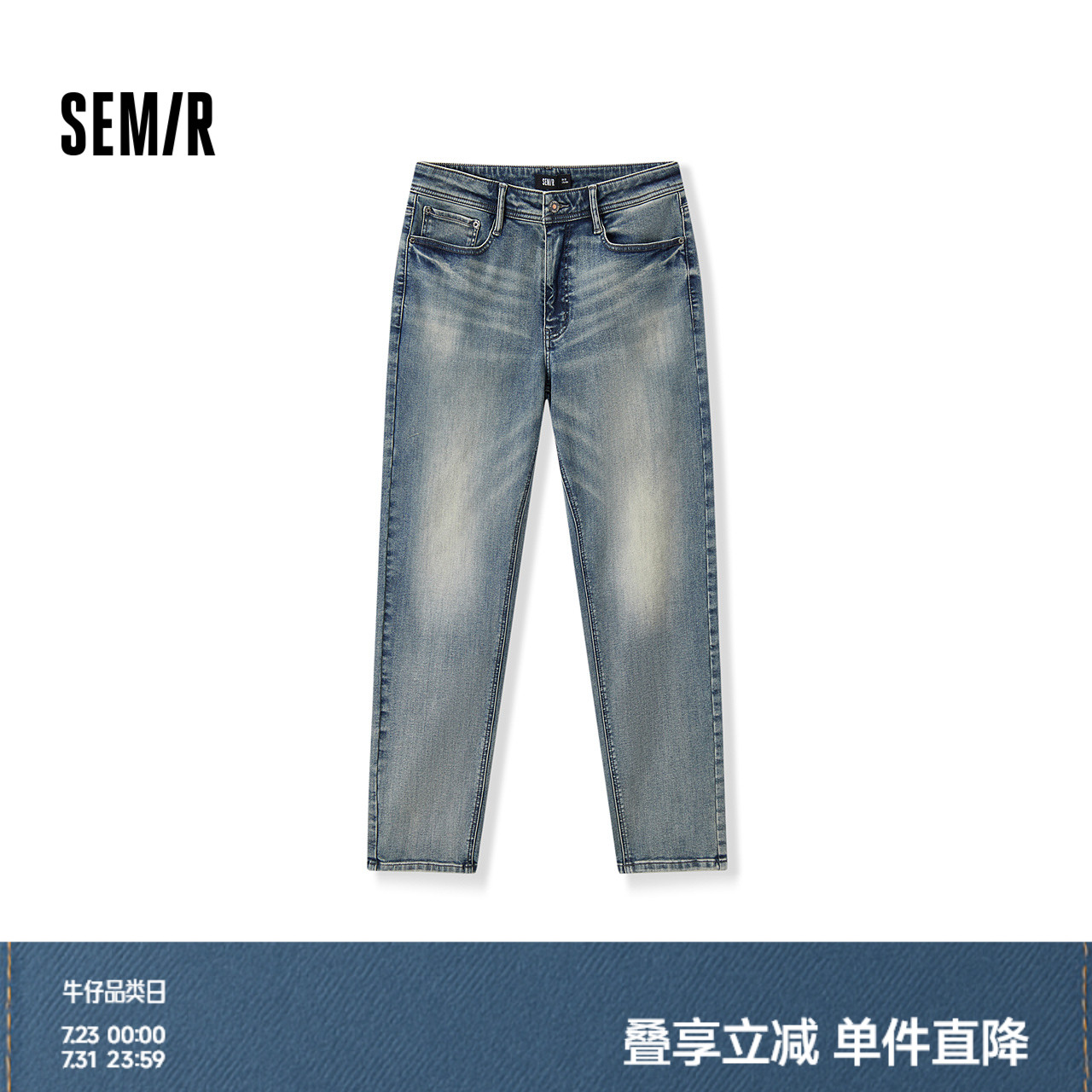 森柔牛仔|森马牛仔裤男2025秋季新款弹力修身小脚裤日常通勤长裤
