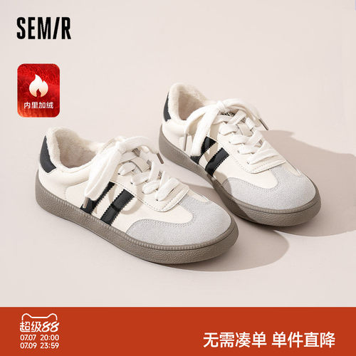 Semir女鞋加绒德训鞋百搭小白鞋
