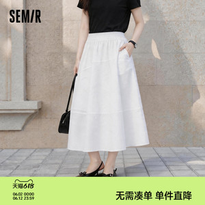 森马高腰分割肌理纯色半身裙女