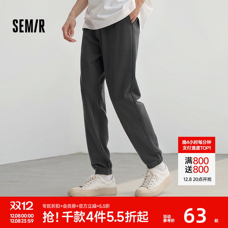 森马束脚卫裤男2025秋款百搭针织运动裤基础时尚纯色休闲慢跑裤男