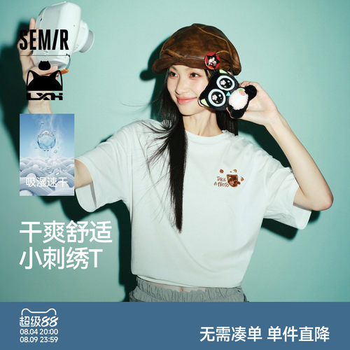 森马罗小黑吸湿速干短袖T恤女