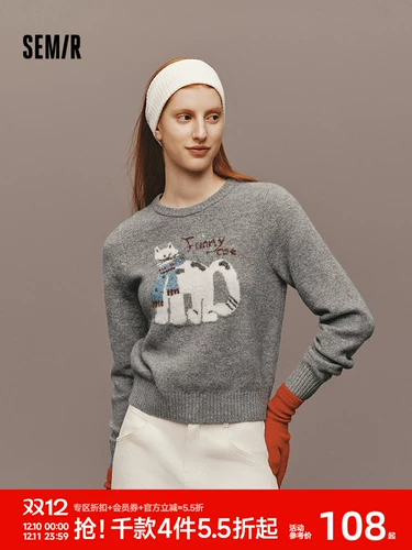 Semir, зимний дизайнерский милый свитер, тренд сезона
