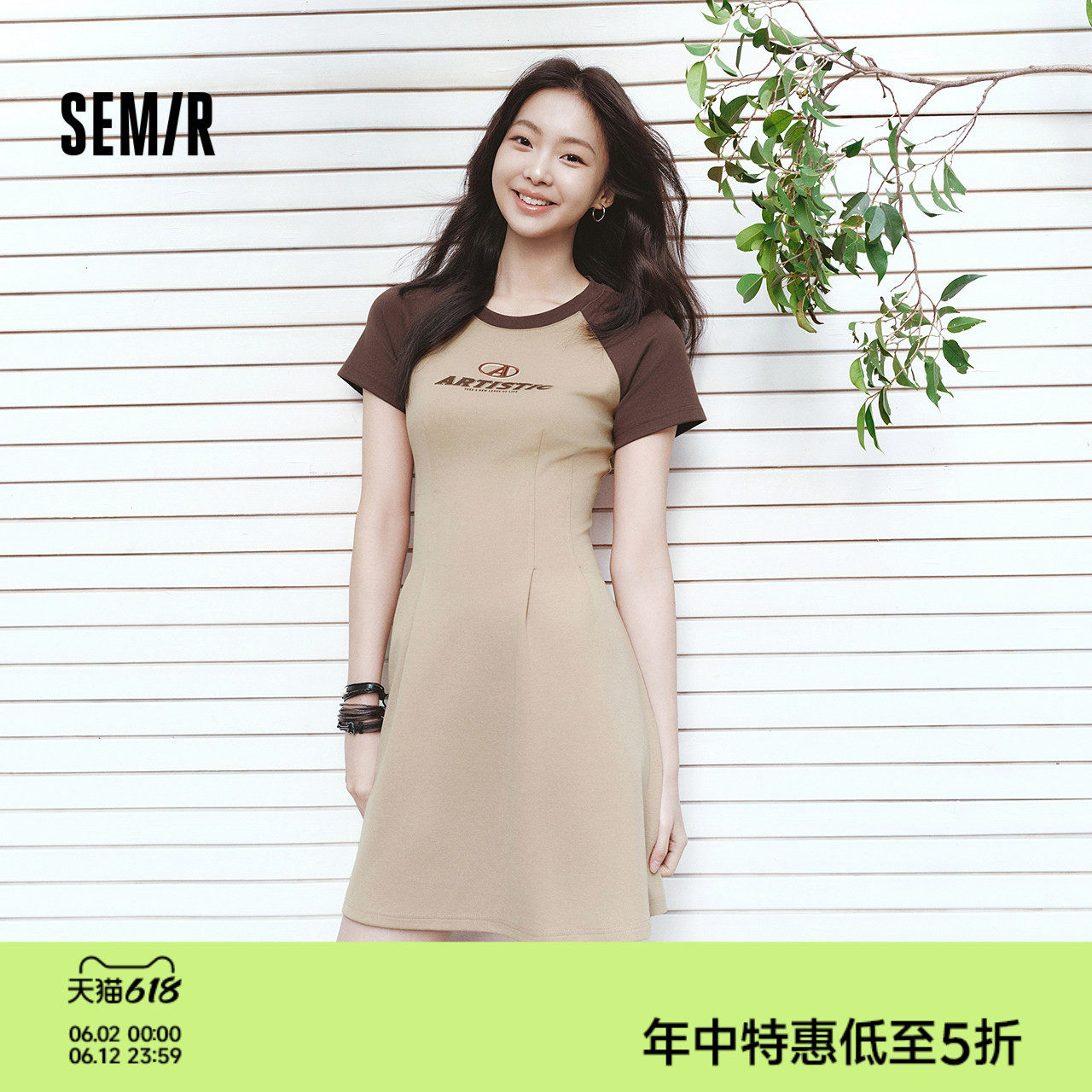 森马连衣裙女收腰插肩袖绣花休闲潮流夏圆领字母短裙女生时尚显瘦