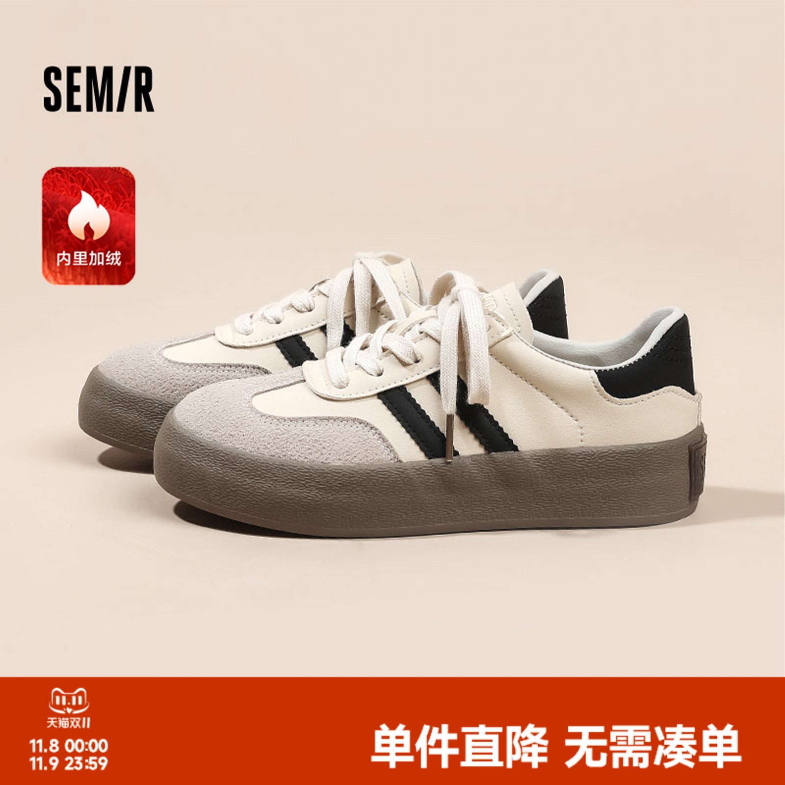 厚底经典德训鞋女巨好看小白鞋女