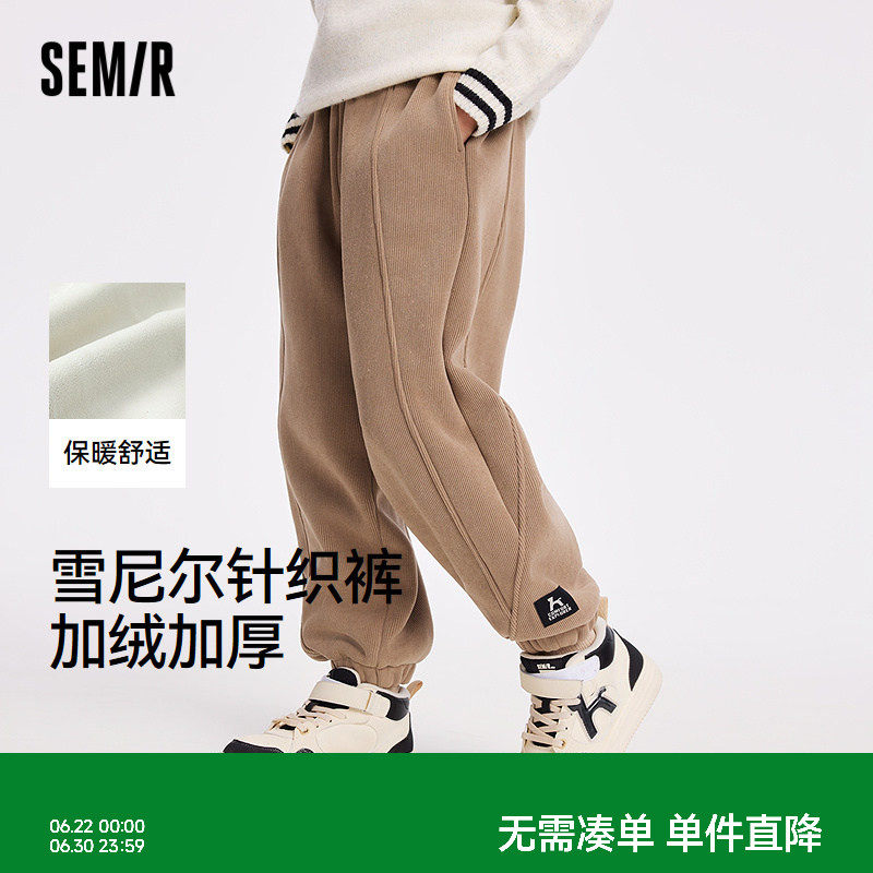 【商场同款】森马儿童长裤2025新款加绒雪尼尔休闲裤冬季男童裤子