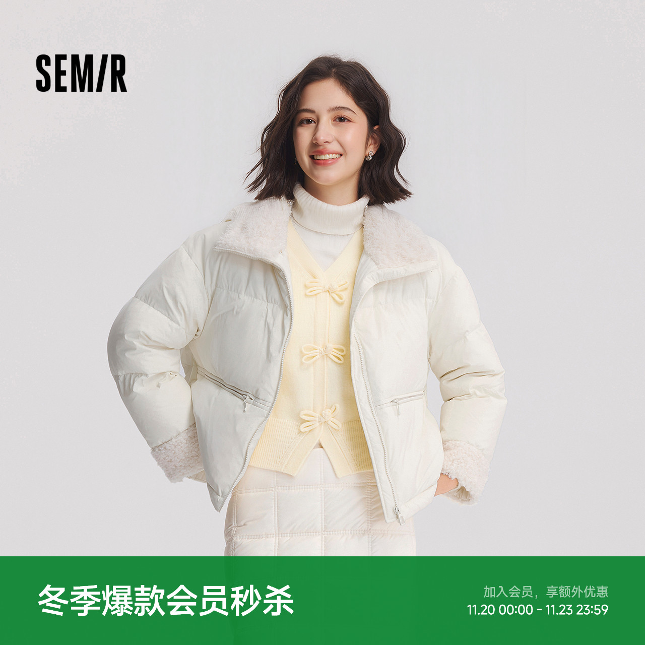 森马拼接仿羊羔毛立领羽绒服女