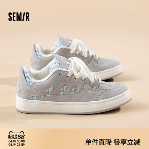 Semir男鞋面包鞋厚底百搭潮鞋