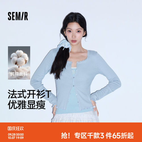 森马蕾丝U领纯棉短款长袖T恤女