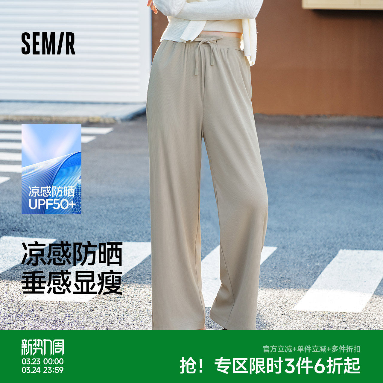 森马休闲裤女防晒裤子女款黑色2025夏季新款阔腿裤宽松速干裤长裤