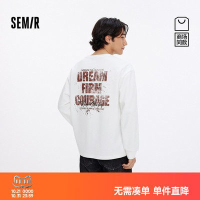 森马做旧街头字母印花长袖T恤男
