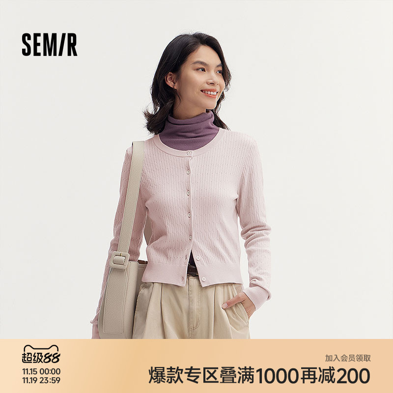 森马针织开衫女短款绞花修身内搭打底休闲秋季简约圆领衣服甜美风