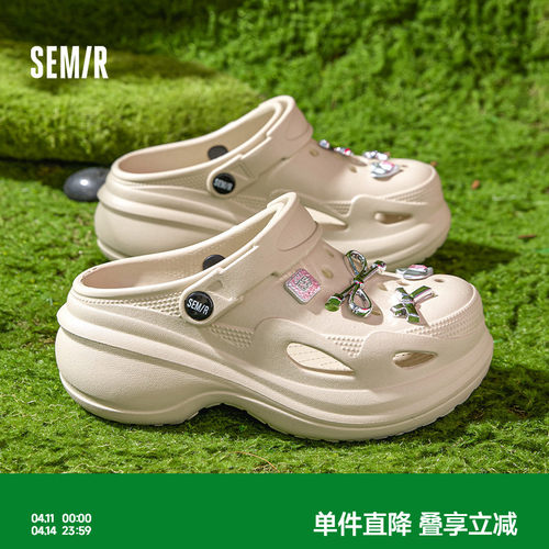 Semir女鞋夏季新款泡芙沙滩鞋