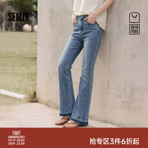 森马显瘦显腿长分割喇叭牛仔裤女