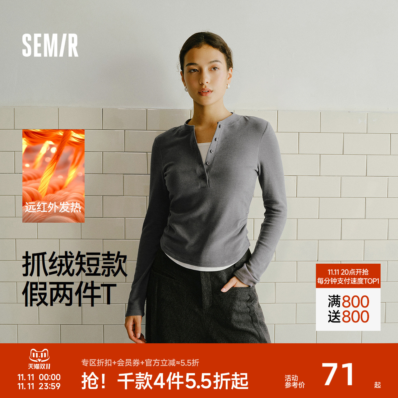 森马长袖T恤女短款发热抓绒假两件2025冬新款亨利领紧身衣服显瘦