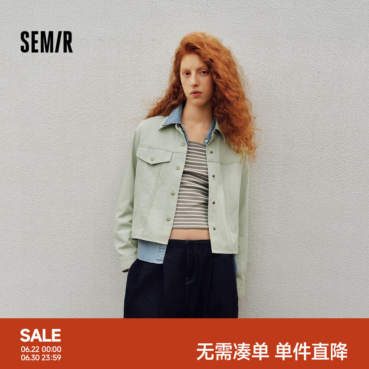 森马两件套条纹短背心翻领外套女