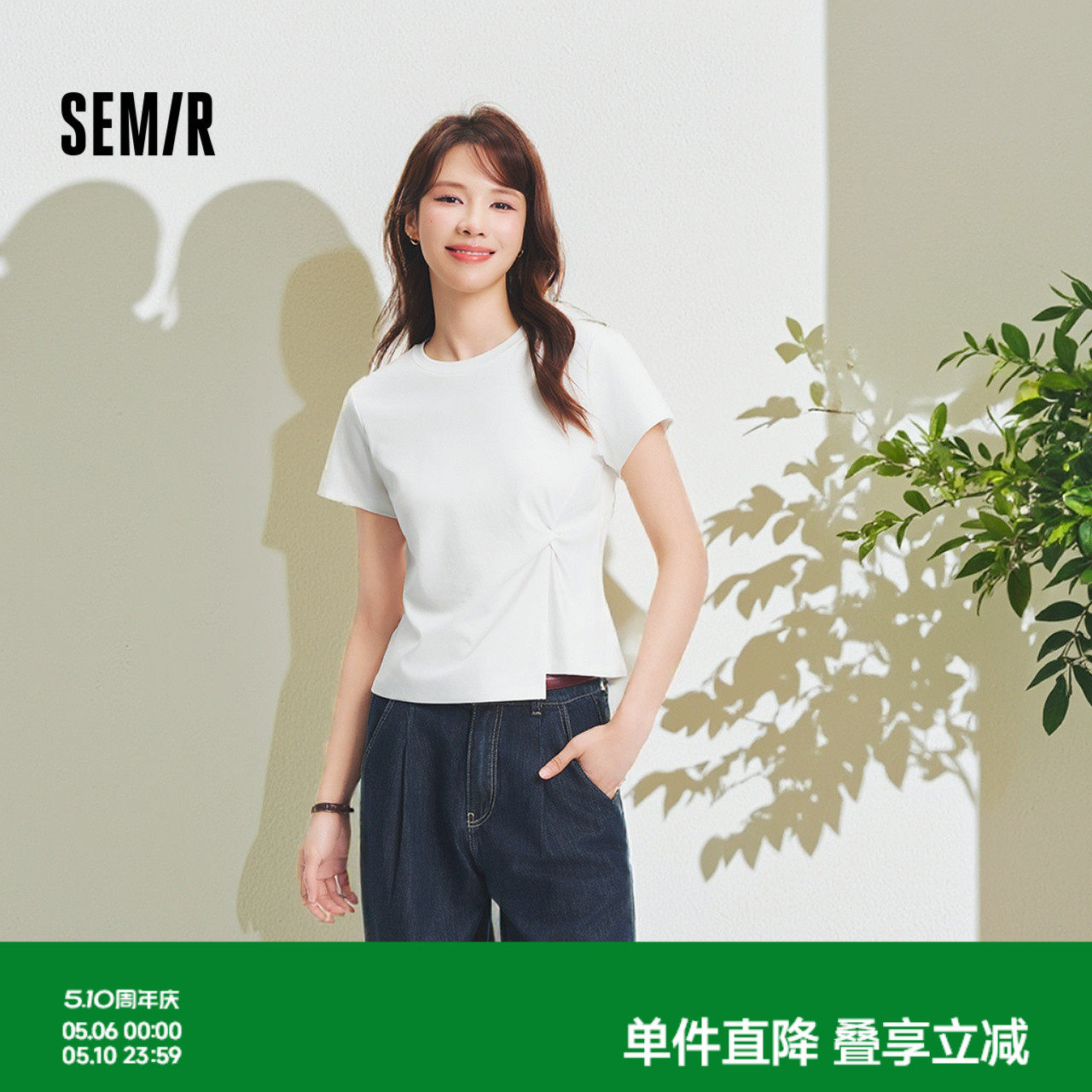 陈都灵|森柔|森马短袖T恤女夏短款正肩纯色修身扭结不对称上衣