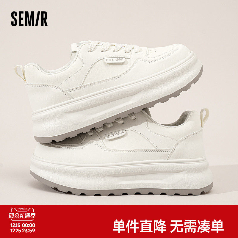 Semir女鞋小白鞋厚底增高老爹鞋