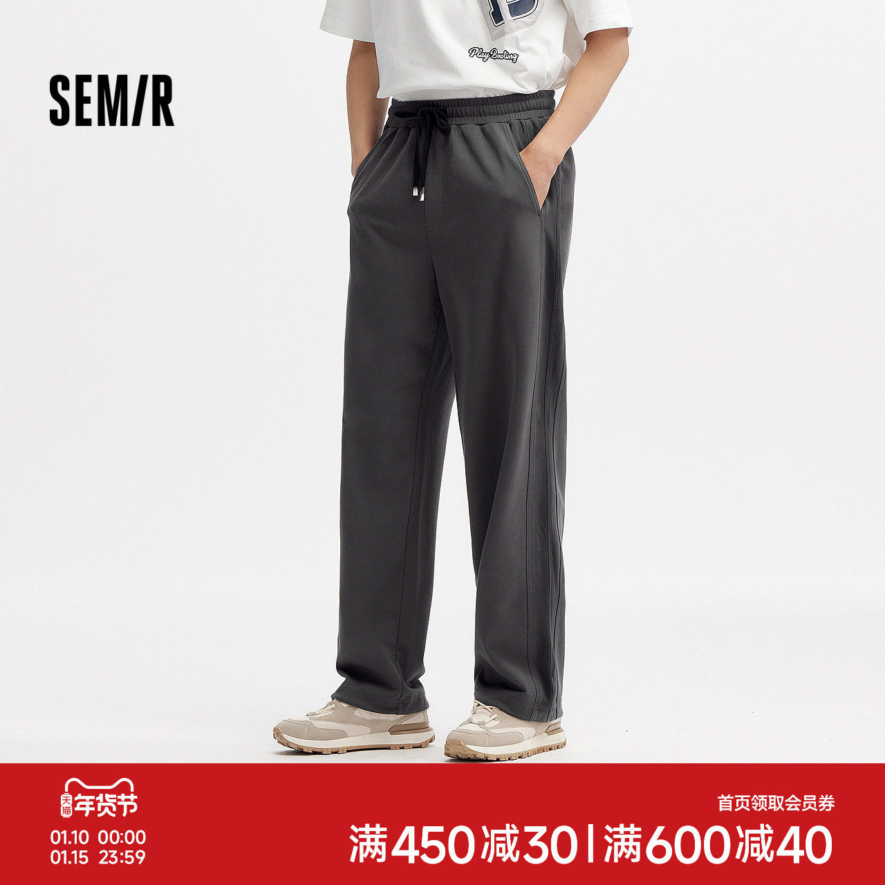 森马休闲裤男宽松直筒裤夏季情侣针织裤子撞色时尚百搭长裤松紧腰