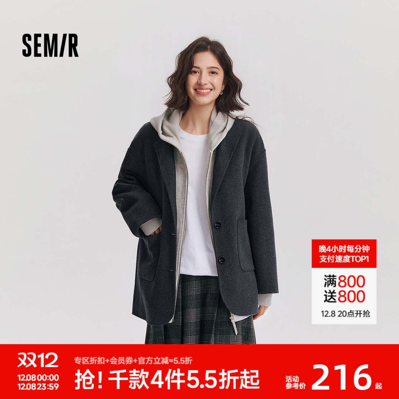 森马含羊毛双面呢西装领外套女