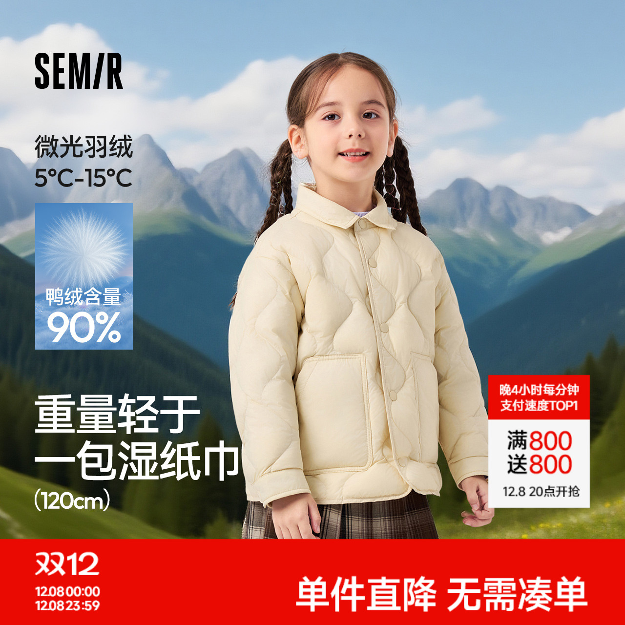 简约宽松版型，满足不同身形