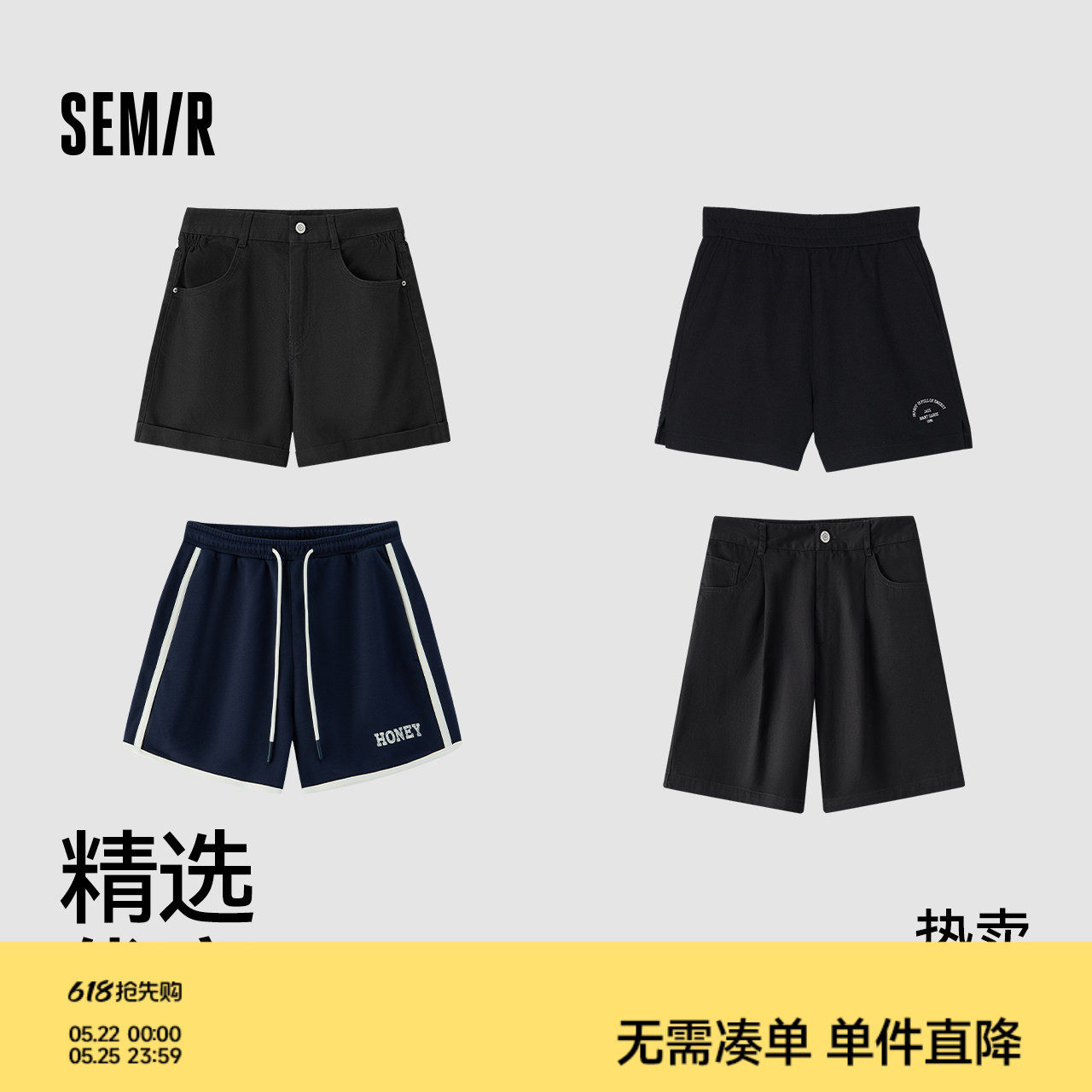 森马休闲裤女A字百搭基础通勤裤子夏季简约时尚腰带宽松短裤ins潮