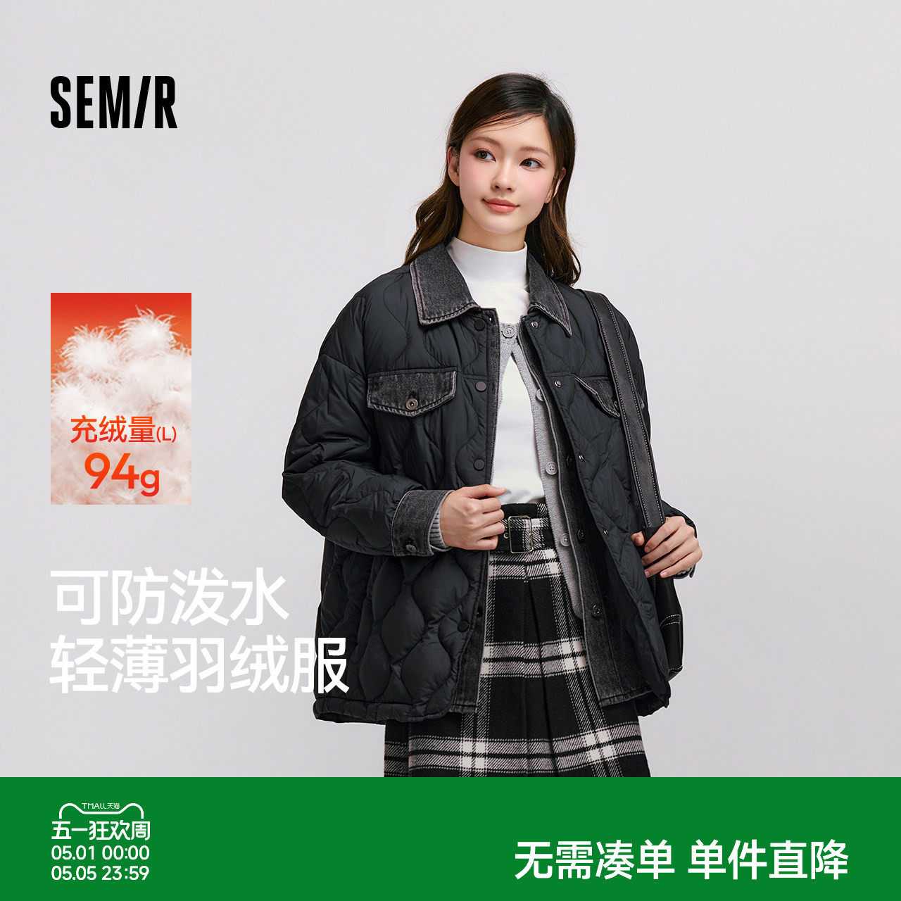 森马羽绒服女中长款宽松防泼水时尚百搭冬季拼接轻薄外套黑色街头