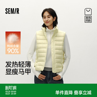 内搭 立领2025新款 商场同款 森马羽绒马甲女冬发热轻薄90绒子修身