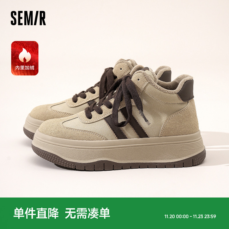 Semir女鞋高帮鞋加绒棉鞋二棉鞋