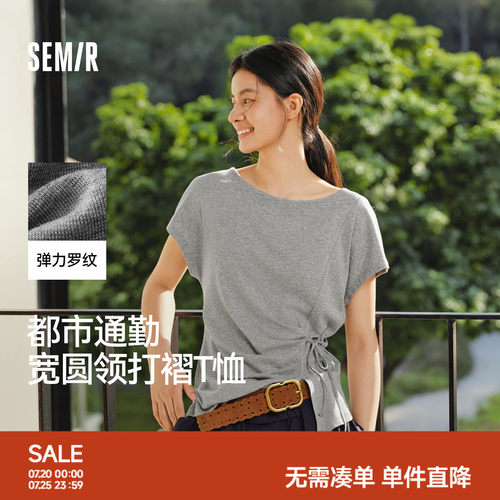森马一字领褶皱系带修身T恤女
