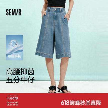 森马牛仔裤女夏季高腰宽松凉感抑菌2026新款休闲百搭百慕大五分裤